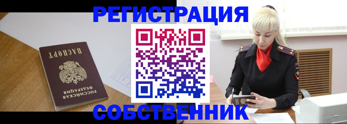 регистрация для дет. сада в Сосновке